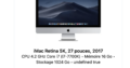 iMac 27″ 5K 2017 – 16Go RAM/1TB SSD/Radeon Pro 580