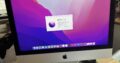 iMac (Retina 4K, 21,5 pouces, 2019)