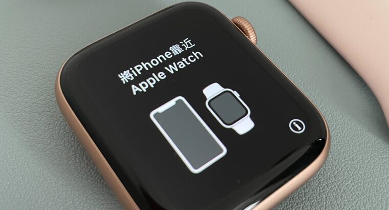 Apple Watch Serie 5 – 44 mm – GPS